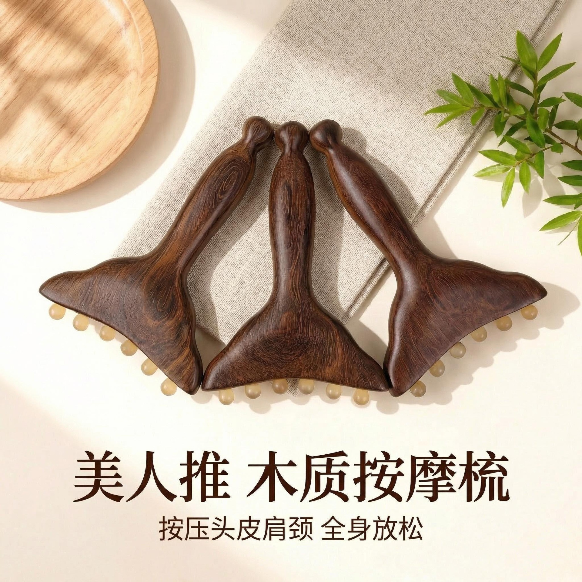 Mermaid Tail Horn Massage Comb for Scalp Neck and Shoulder Meridian Care Wellness Tool specifications