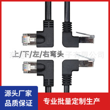 ���Ə��^�W��CAT5e678W�j�����Ϗ��������ҏ���ֱ�^��Ʒ�W