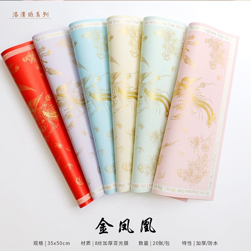 Huasei oro phoenix papel de embalaje de flores impermeable 8 seda espesa Qixi día de San Valentín diy ramo florista papel de embalaje de flores