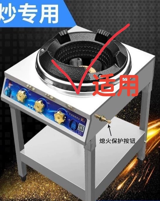 Windproof windproof cover stainless steel