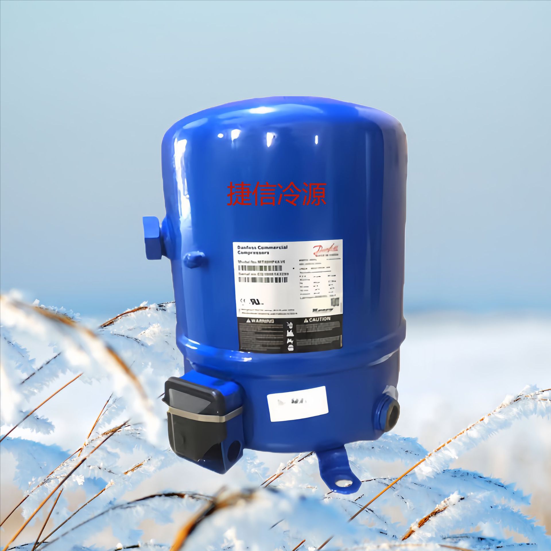 MT72HN4AVE全封闭美优乐活塞式商用制冷压缩机