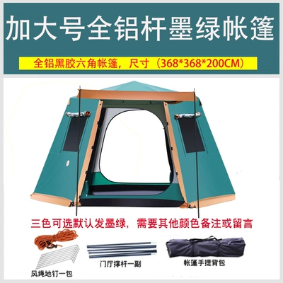 camping supplies double rainproof | Çadırlar - plus-5-8-people-green-3-4-people