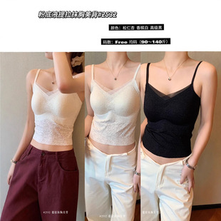 2532 # Sexy U-Shaped Backless Lace Hollow-Out Camisole with Built-In Bra Pads, Slim-Fit Base Layer Tank Top