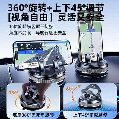 Car Navigation Center, Che Dao Car phone holder