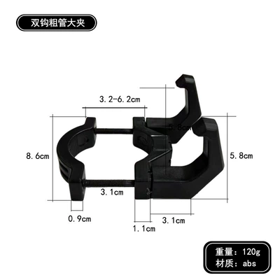 hook pedal motorcycle – Helmet lock - thick-tube-double-hook-abs-carving-claw-non-slip-mat-tools