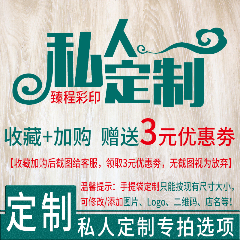 Bolsa de salsa de chile personalizada bolsa de salsa de carne de res bolsa de regalo bolsa kraft caja de regalo personalizada impresión lo