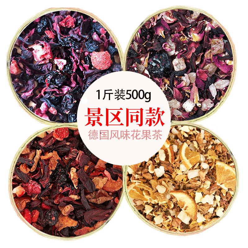 Scenic Spot Same Style Flower and Fruit Tea Rum Raspberry Scented Tea 500g Cherry Rose Blueberry Berry Tea Xiamen Fruit Tea