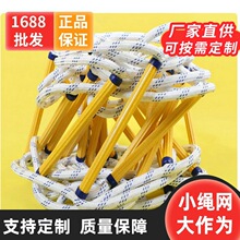 广州佛山东莞批发10米15米25米逃生爬梯 出租屋消防软梯 绝缘绳梯