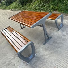 户外公园桌椅小区广场休闲桌凳庭院休息茶桌凳商场咖啡店桌凳厂家