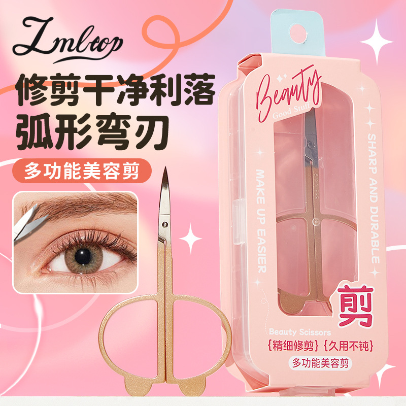 LMLTOP dibujos animados adorables multifuncional oro tijeras de belleza cejas de corte de cejas dobles párpados tijeras de belleza JJF14