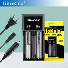 LiitoKala Lii-PL2 18650 26650 21700 2槽锂电池充电器+车充