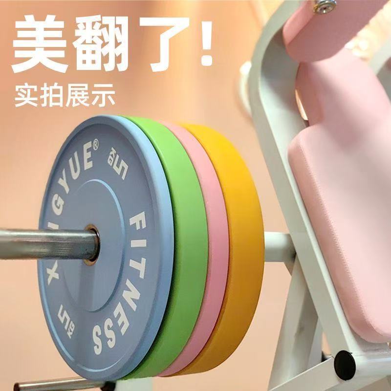 カラフルなマカロンバーベルフルフィルム女性用ホームフィットネススクワットデッドリフト重量挙げオリンピックバーフィルムウェイトフリップフィルム|undefined