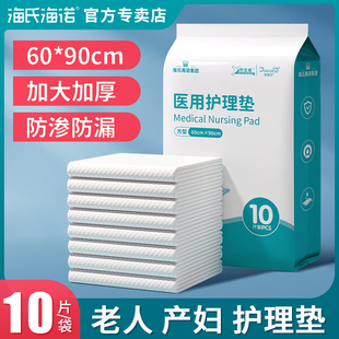 ���Ϻ��Z�o��|�t�îa��|�a�D�����˸���|60x90������쯏