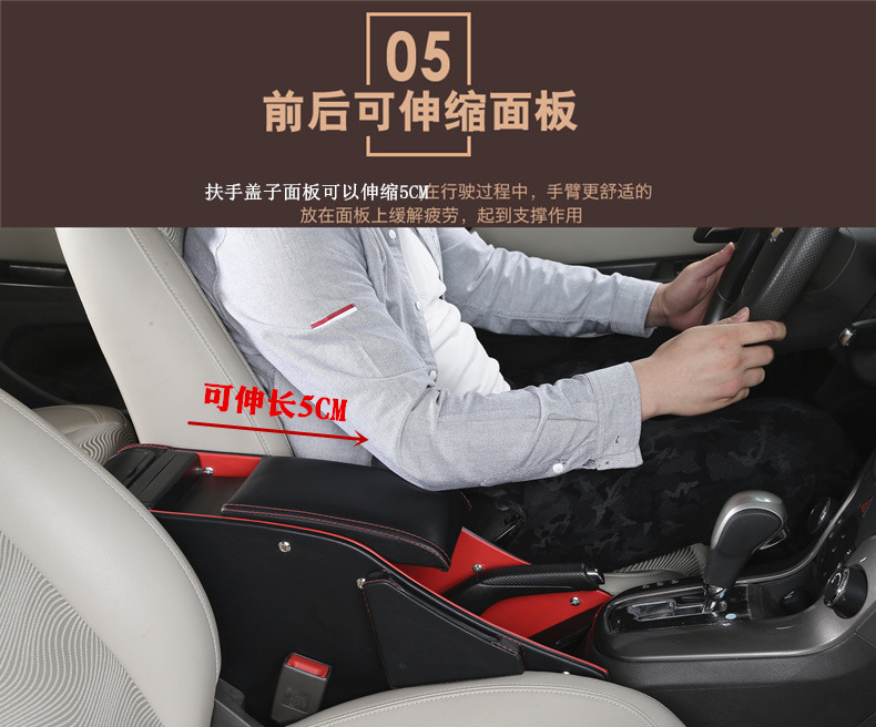 Armrest box Cruze 2015 Classic Cruze armrest box Central Channel original full coverage armrest modification