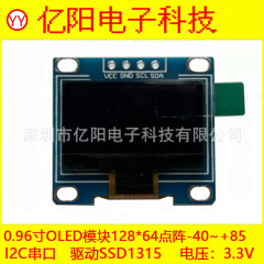 楕円形vcc619インチoledディスプレイモジュールssd1315 12864ドットi2c 4ピン3.3v