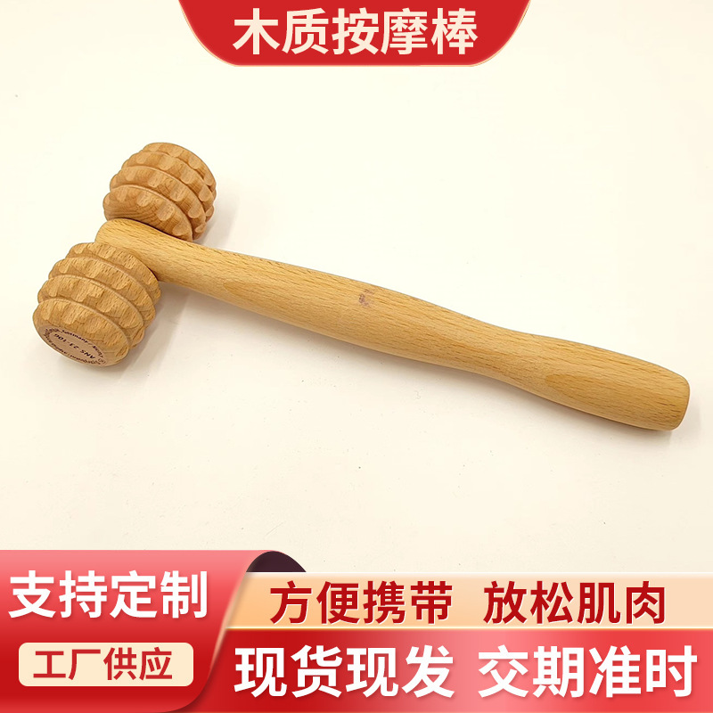 Wooden massager for face
