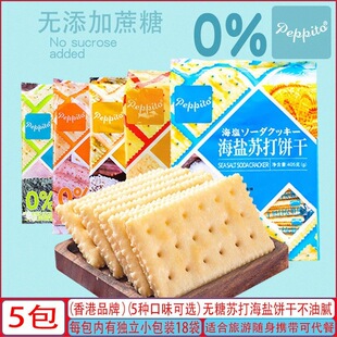 ���Ʒ�Ɵo�����K���405gx5���}��ɽ������ζ�����ЋD������ʳ