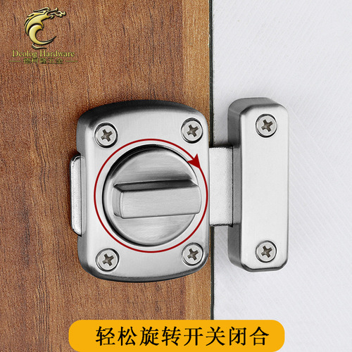Begat thickened zinc alloy door bolt door buckle anti-theft wooden door mobile door latch door bolt left and right door latch