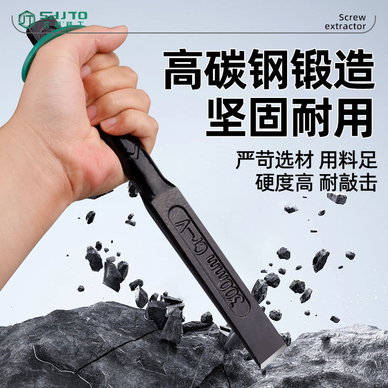 Fabricante mayorista de acero de cemento de grado industrial herramientas de pared de acero de corte de acero de corte de piedra de grado industrial