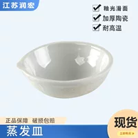 恒重提示智能蒸发皿_1688采购指南