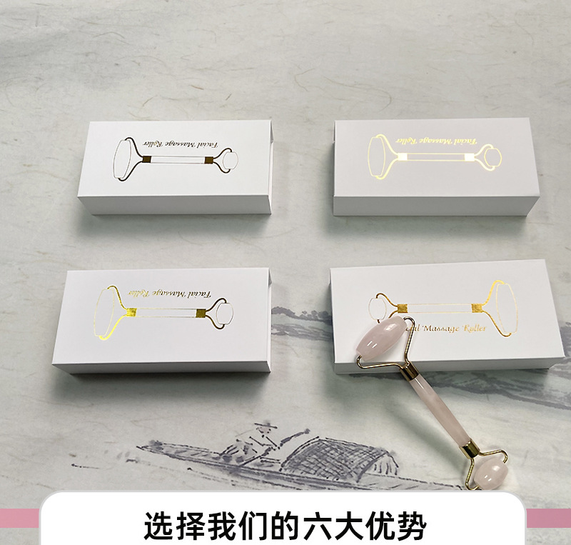 Nokta Rosen Quarz Jade Zylinder Verpackungsbox mit Magnet magnetisches Absorptionsbuch-förmige Box Jade Schabeplatte Set mit Deckel Geschenkbox
