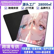 ��̖���������ˉ|늸��ɐ����Α���XƷ�����|mousepad������|