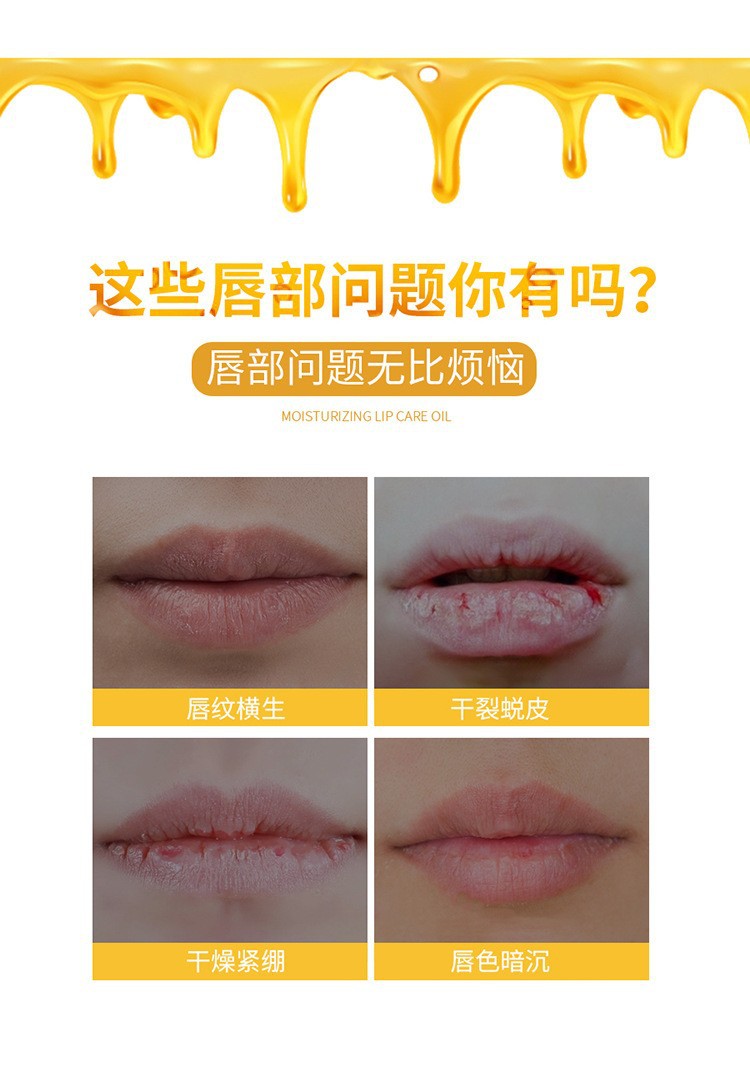 Bebeni Bee Lip Oil Lip Balm Moisturizes, hydrates, repairs and reduces lip lines. Lip cream prevents dryness and cracking. It's a lip balm for girls undefined