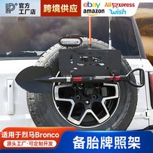 �m�ø������R���̥���ռܹ����P�F�@��չBronco�๦�ܺ�����֧��