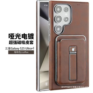 �m������S25Ultra�֙C������֧�ܴ������Galaxy24plus�̄���Ƥ��