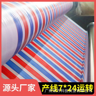 �ʗl�����l�������겼��ˮ�t���{�p�ӼӺ��pĤ�p�����겼���b75g
