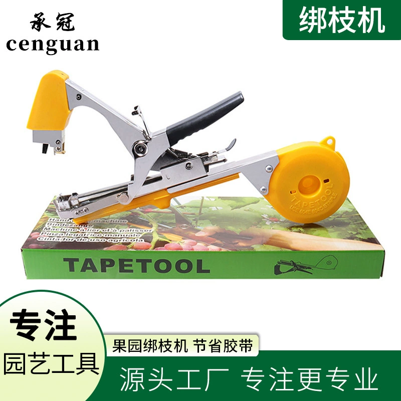 Желтая Новая машина для вязки веток виноград помидор огурец ветка пистолет для вязки веток пистолет заклепка садовые инструменты