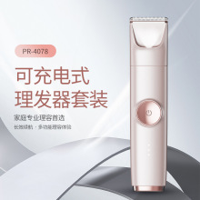 �S�����l���R�dŮʿ����늄���ë����yÓë˽̎��ëҸë�羳���l