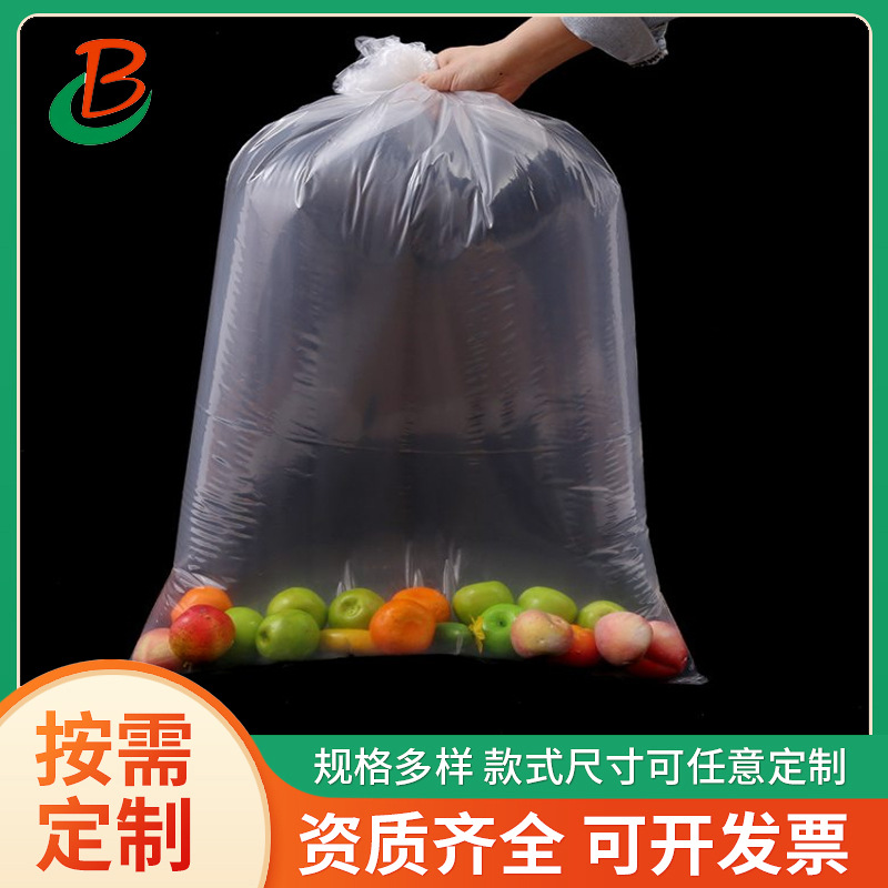 苏州厂家定制平口塑料袋高压pe透明包装袋子内膜薄膜袋中小号胶袋