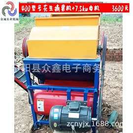收获机械;种植机械;粮食加工设备