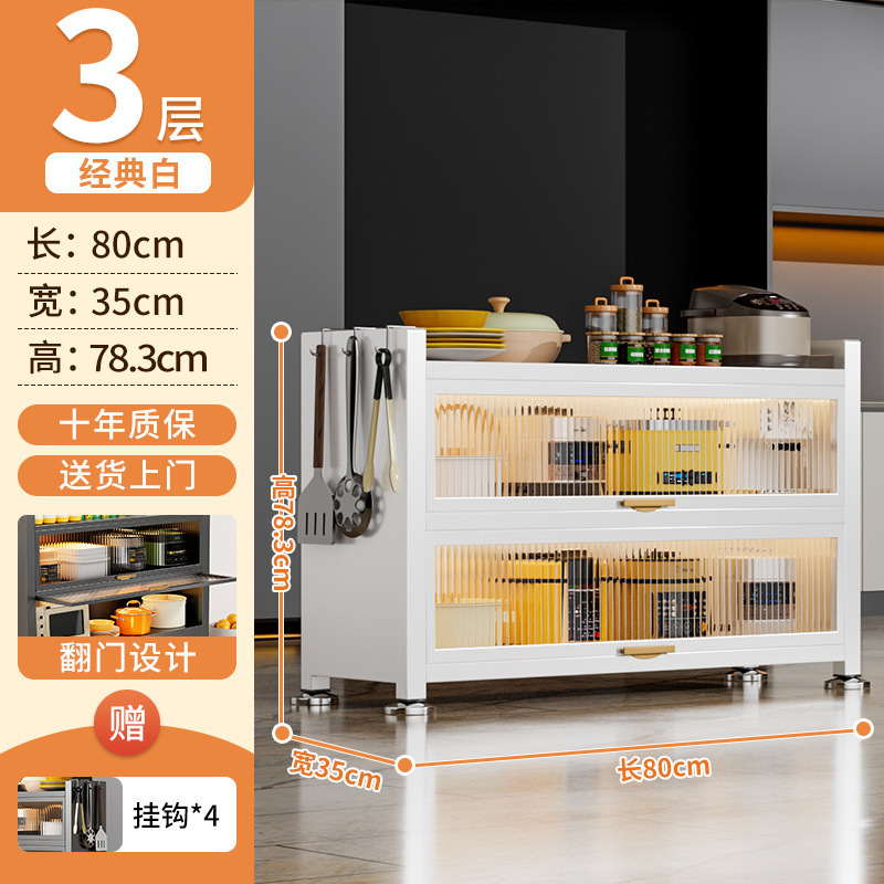 厨房用品置物架落地多层家用收纳架子多功能微波炉橱柜餐边柜储物|undefined