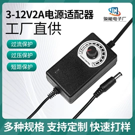 适配器;电池充电器;其他充电器
