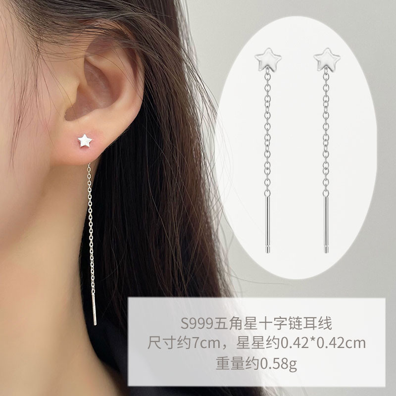 999 línea de oreja de estrella de cinco puntas 7cm / Plata pura