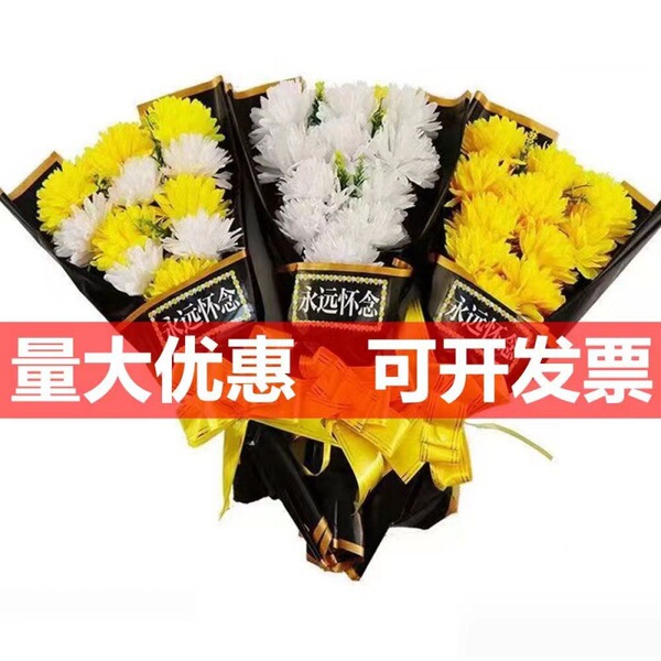 Whole box of Qingming Festival simulated flowers wholesale Qingming…
