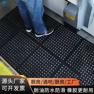 Commercial kitchen with hole rubber anti-slip mat workshop warehouse drainage rubber injection hollow mat ship deck mat