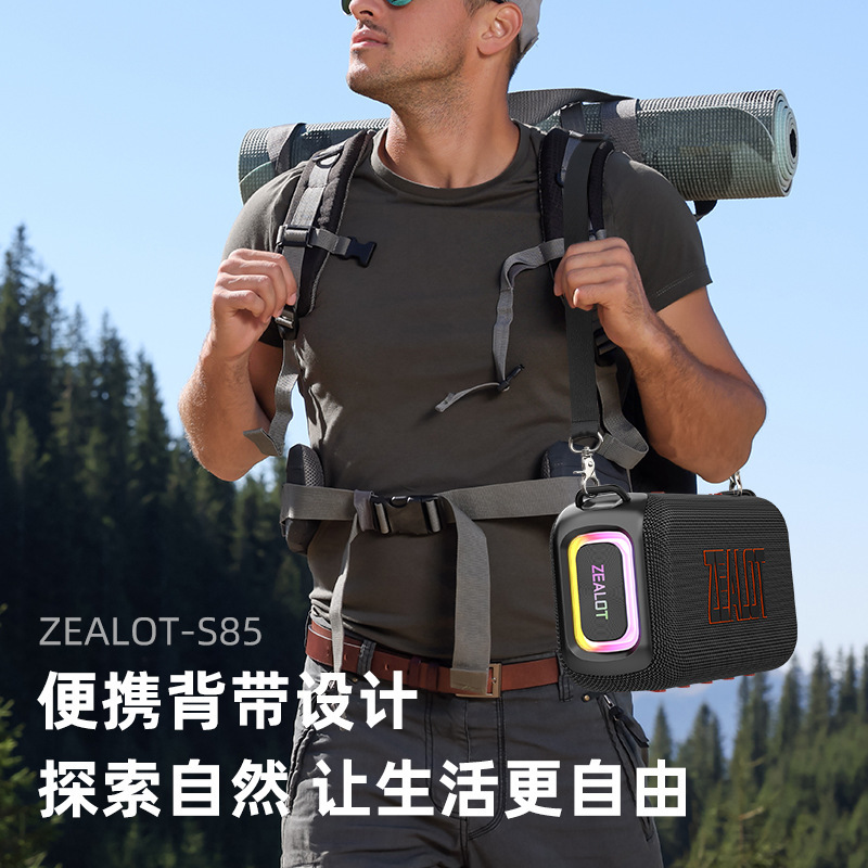 狂热者 S85新品50W蓝牙音响防水户外广场舞便携蓝牙音箱重低音炮|undefined