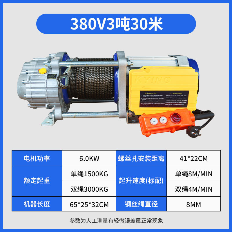マイクロ電気ホイストワイヤレスリモコン 220v 小型クレーン家庭用 1 トンリフティングマシンリフティングおよび積載クレーン|undefined