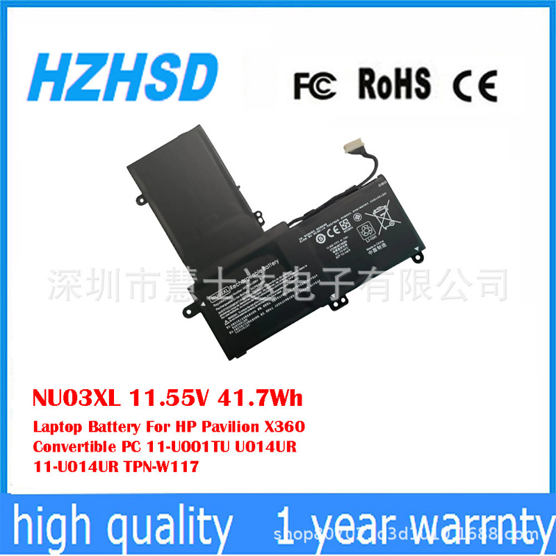 Suitable for Hp Hp Pavilion X360 11-U000 Tpn-W117 Laptop Battery Nu03Xl