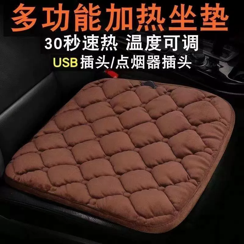 Winter pillow, plush lighter for car, 12v
