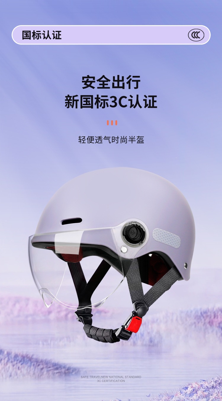Foreign trade style electric motorcycle helmet, men's electric scooter half helmet, women's all-season sun protection safety helmet