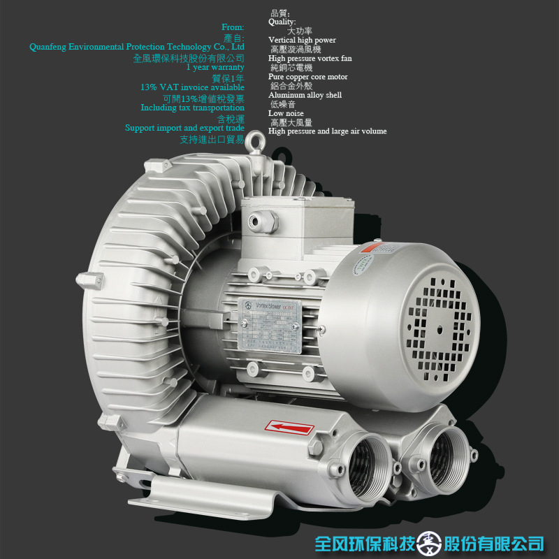 高压排风机 工业漩涡风机 工业设备配套风机 吹吸两用涡旋气泵