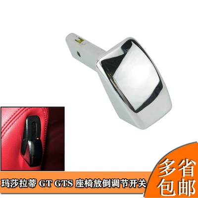 Suitable for Maserati Cab and accessories