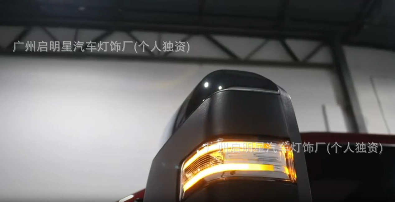 F250 Turn Signal Cross-Border Lighting Suitable for Pickup Trucks Ford F250 Lights F150 Reversing Mirror Lights Rearview Mirror Turn Signal