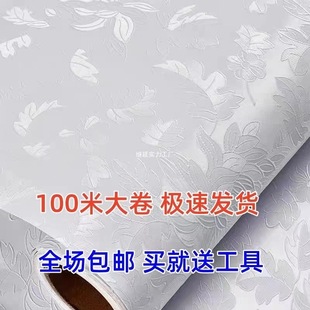 Special Offer 100.6m cm Wide Thickened Waterproof and Moisture-Proof Self-Adhesive Pattern Wallpaper for Bedroom and Living Room Furniture Renovation