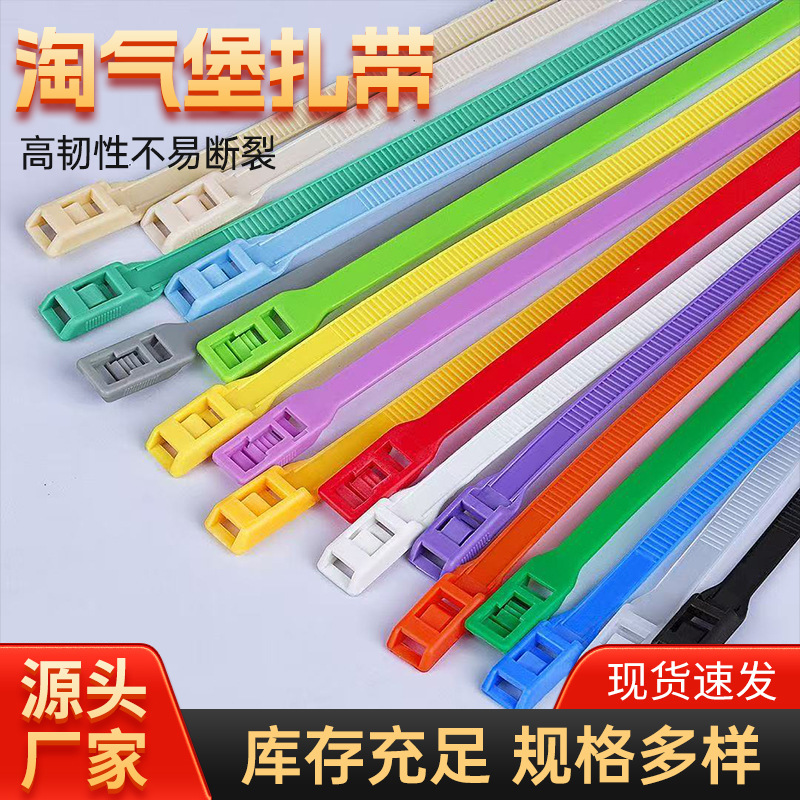 Coloridas Bridas de Nylon Planas Tipo Hebilla de 8x350mm y 8x400mm para Parques Infantiles y Áreas de Juego