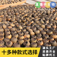 小青柑批发 新会陈皮普洱茶柑普茶大红柑茶叶礼品